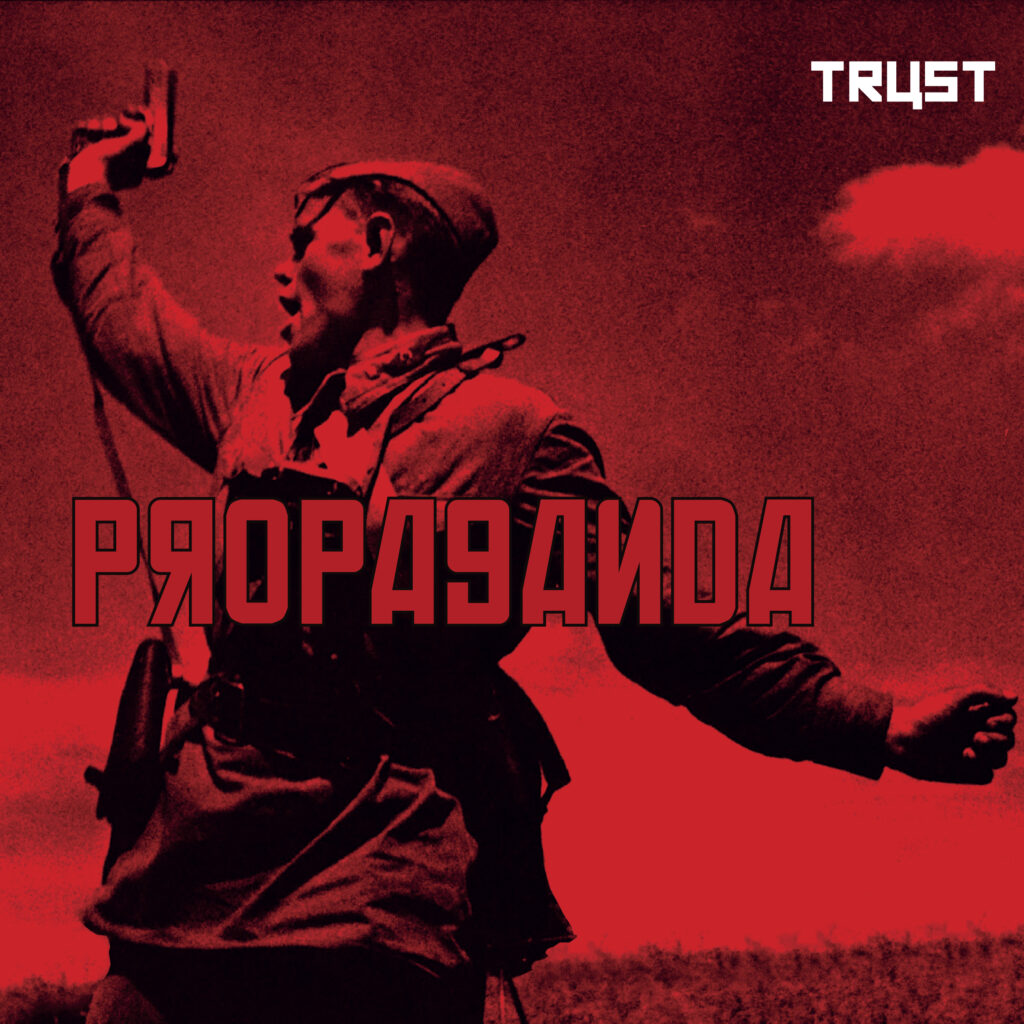 trust-pyrprod-1
